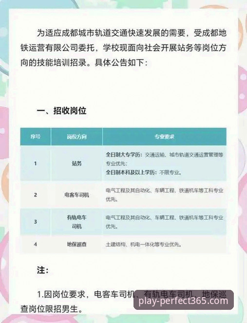 完美体育最新版本安卓版下载安装操作教程：从零到精通的全流程指南